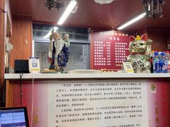 -大郎桥瑞陆糖粥(小太平巷店)