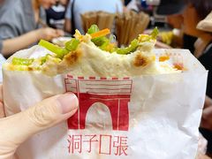 锅魁夹三丝-洞子口张老二凉粉(文殊院店)