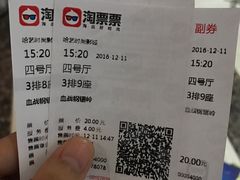 -哈艺时尚影城(海珠赤岗店)