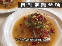 -皇朝会.经典传统粤菜(外滩店)
