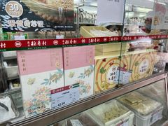 -北京稻香村(五道口店)