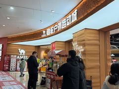 -太原茂业天地购物中心