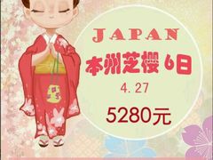 -味千拉面(五四路分店)