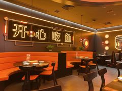 -探鱼·鲜青椒爽麻烤鱼(增城东汇城店)
