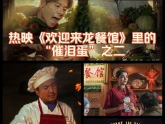 -金逸影城(大悦城IMAX激光店)