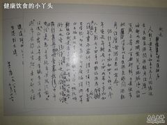 -乌镇东栅景区-茅盾故居