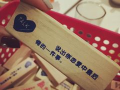 小游戏-海底捞火锅(勒泰店)