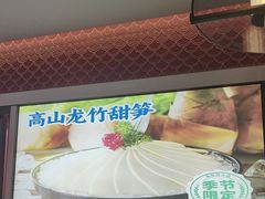 -海底捞火锅(高科广场店)