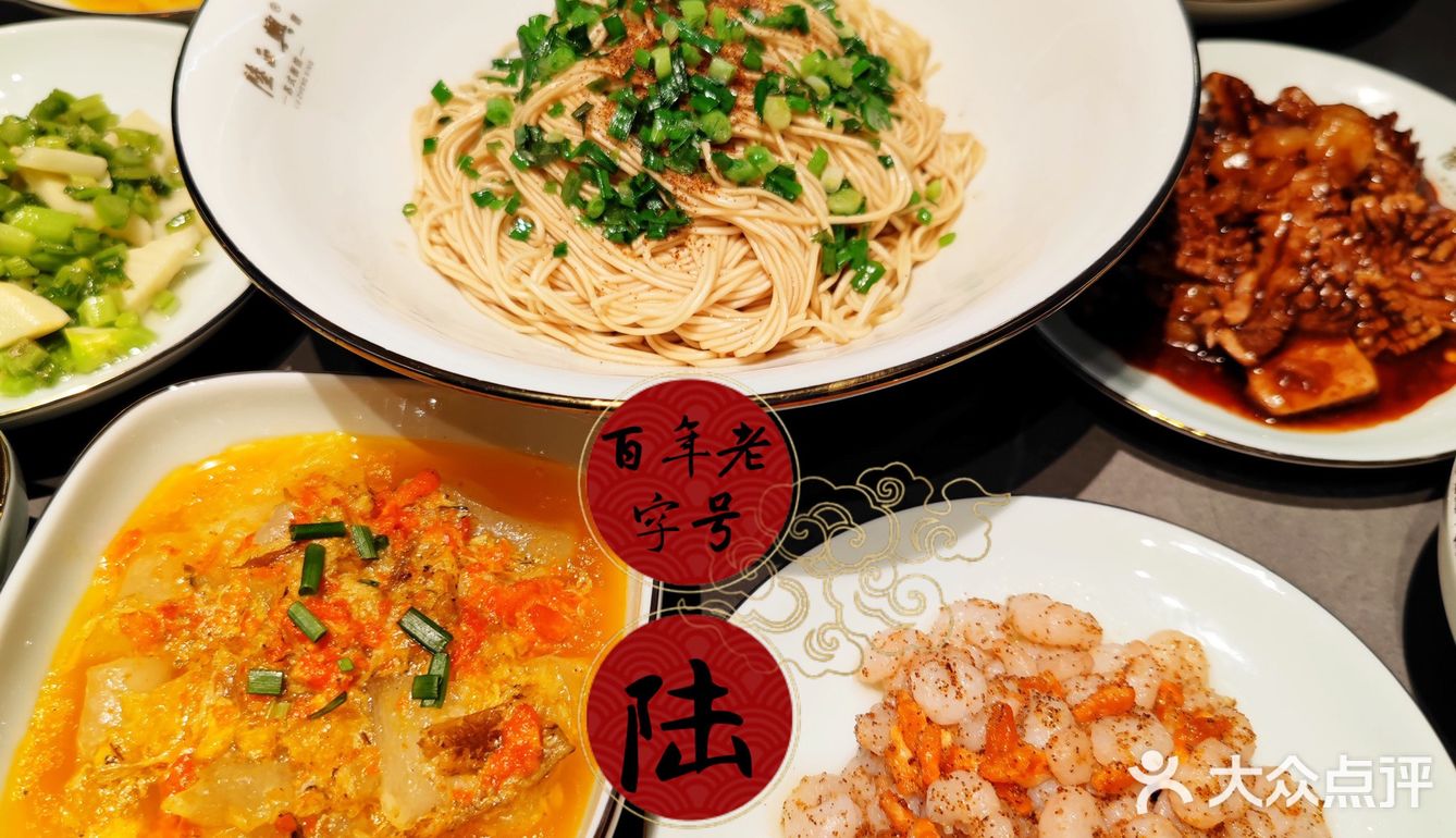 苏州值得一吃的百年面店——陆正兴