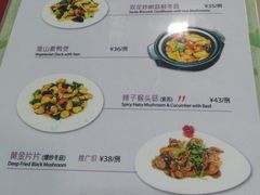 菜单-佛有缘素食馆·荔湾老字号(陈家祠首店)