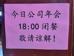 -玉华宫宾馆·餐厅(铜川驻京办店)