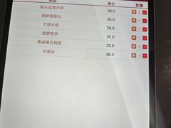 -食锦斋(塔头店)