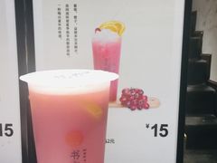 -书亦烧仙草(隆鑫九熙店)