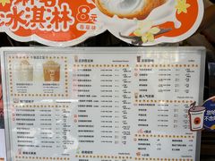 -放哈·甜醅子奶茶创造者(正宁路店)