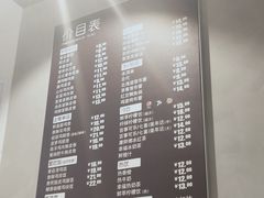 菜单-德克士(前门店)