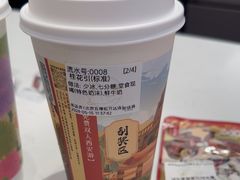 -茶话弄(北京五棵松万达店)