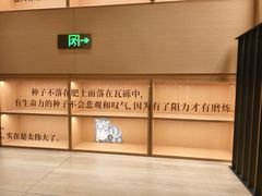 -徐家汇书院