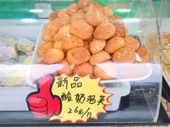 -闻酥园(水碾河路店)