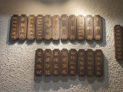 -豆爺小面(朱雀店)