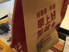 -肯德基(桐庐富春江店)