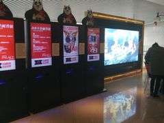 -百丽宫影城(CGS激光苏宁广场店)
