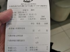 -DQ·蛋糕·冰淇淋(动壹店)