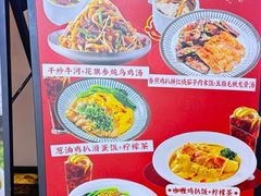 -好好滋味茶餐厅