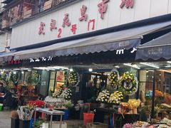 -武汉花鸟市场
