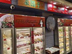 -川麻婆泥锅涮肚·串串火锅(物资学院店)