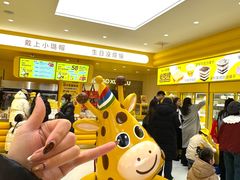 -赵小璐快乐甜品蛋糕(平安路店)