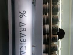 -% Arabica阿拉比卡咖啡(武汉天地店)