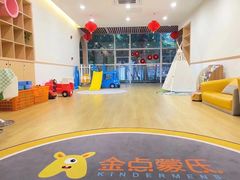 -金点蒙氏国际教育(悠然校区)