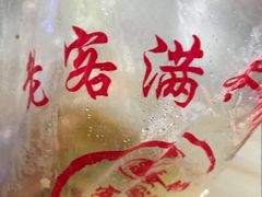 -老客满蛋饼(双塔市集店)