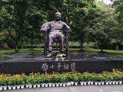 -邓小平故里