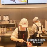 冰博克像空口的奶盖！颠覆我对牛奶的认知！