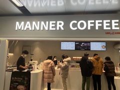 -Manner Coffee(宜山路地铁站店)