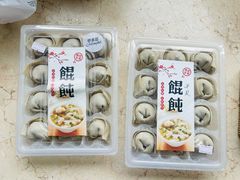 -梦菲思饼屋(瑞金宾馆店)
