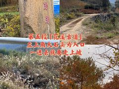 -浙西天池景区