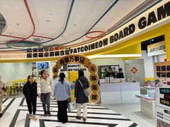 -废柴猫桌游概念馆(王府井喜悦购物中心店)