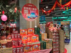 -盒马鲜生(悠方店)