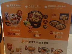 -吉野家(宾水道店)