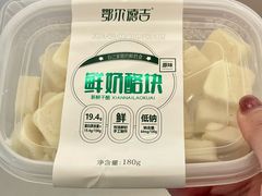 -好奶呀内蒙古甄选(蓝旗街店)