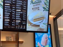 -Peet's 皮爷咖啡(乐峰店)