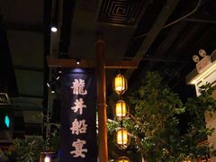 -绿茶餐厅(领展购物广场·中关村店)