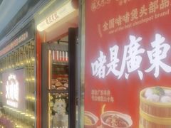 -万达广场(大明宫店)