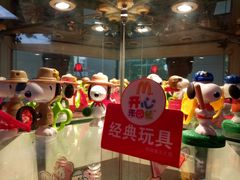 -麦当劳(中山路店)