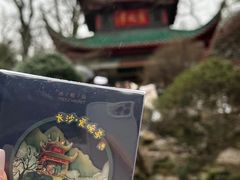 -岳麓山风景名胜区