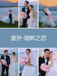 点击看大图 -今生有约婚纱摄影店(景德路店)