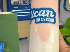 -酸奶罐罐(无锡滨湖万达店)