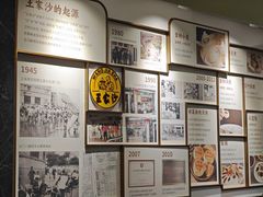 -王家沙点心店(南京西路总店)